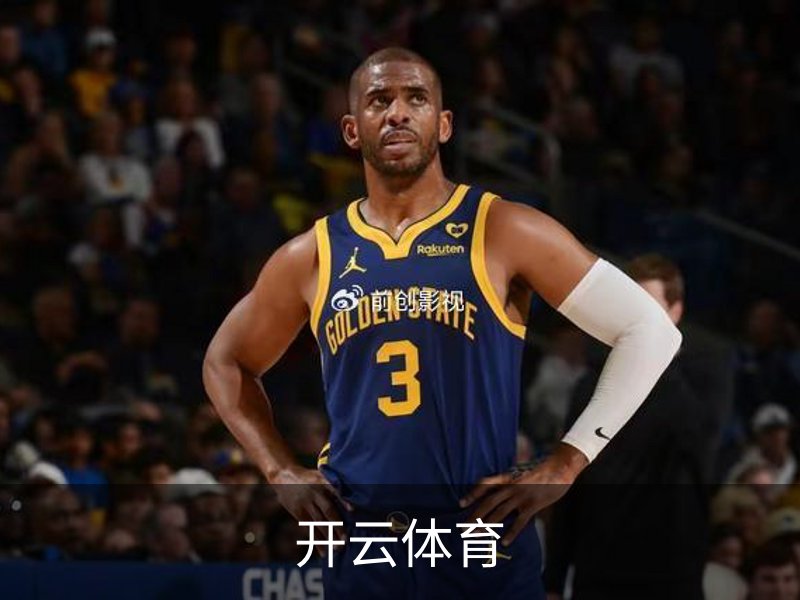 开云体育品牌故事